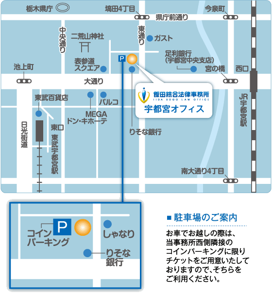 アクセスマップ