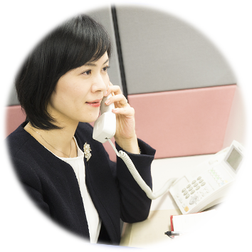 無料相談予約